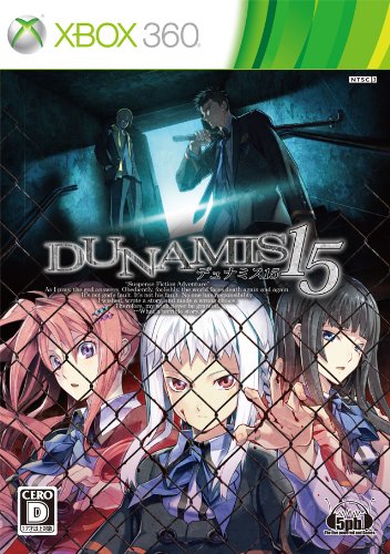 Dunamis 15 [Japan Import]