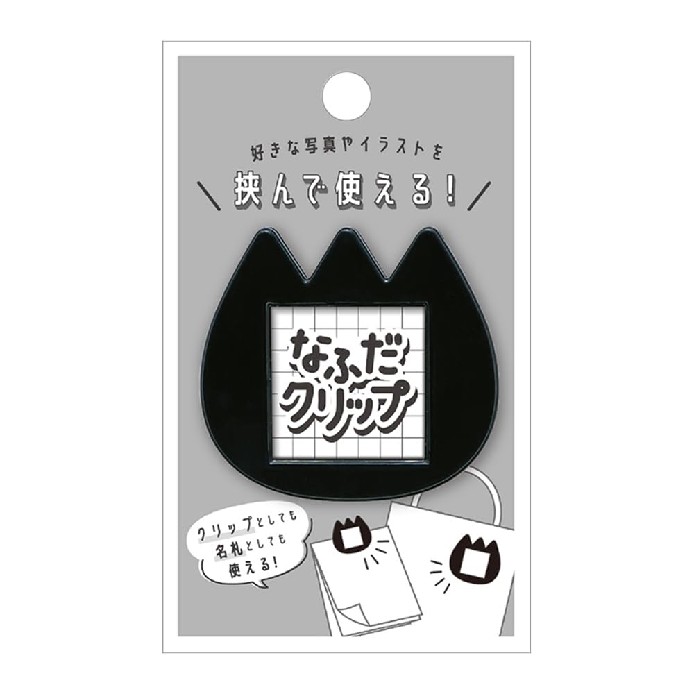 Camio Japan 226117 Name Tag Clip, Black