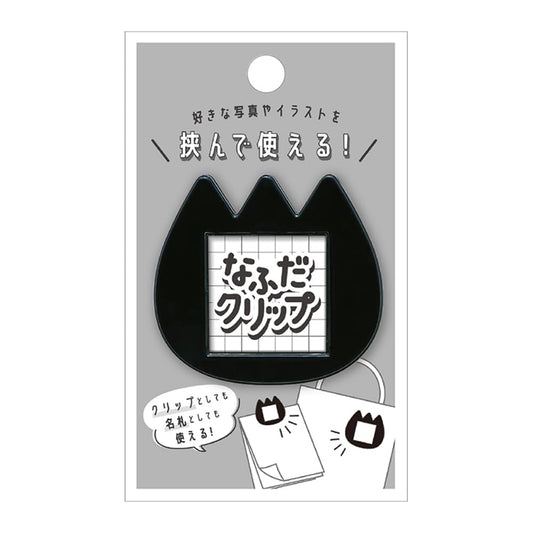 Camio Japan 226117 Name Tag Clip, Black