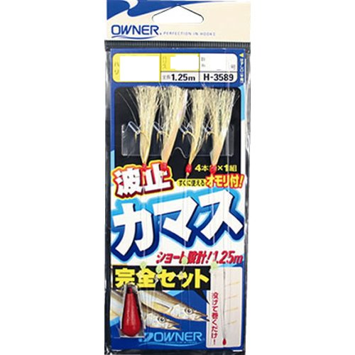 Owner 10-4-5 Basic Complete Set of Camas