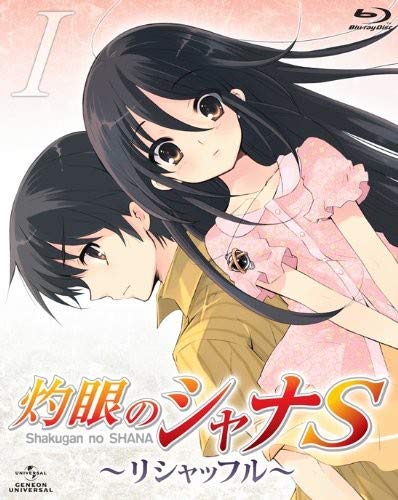 Ova 1 [Blu-ray]