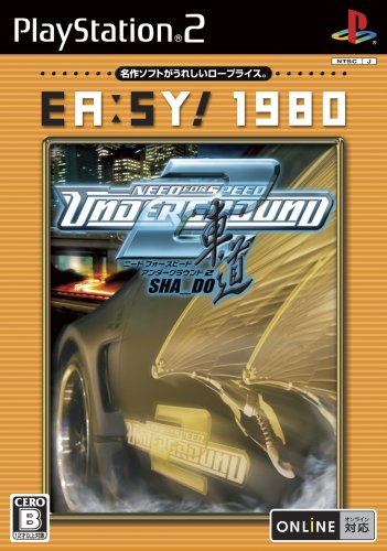 Need for Speed Underground 2 (EA:SY 1980!) [Japan Import]