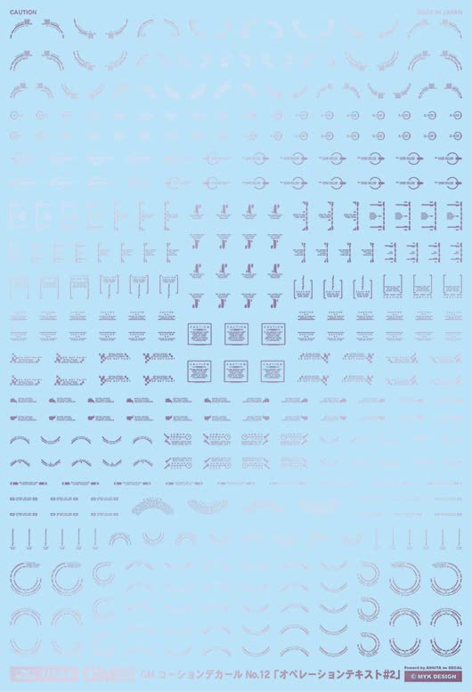 1/144 GM Caution Decal #12 "Operation Text #2" Metallic Light Purple