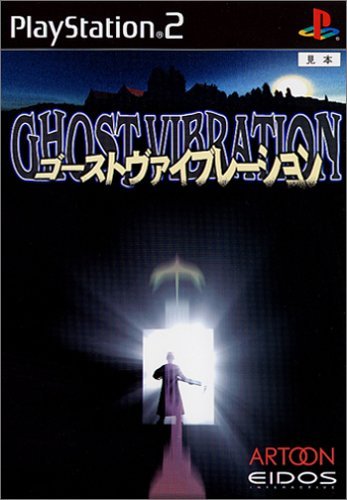 Ghost Vibration [Japan Import]