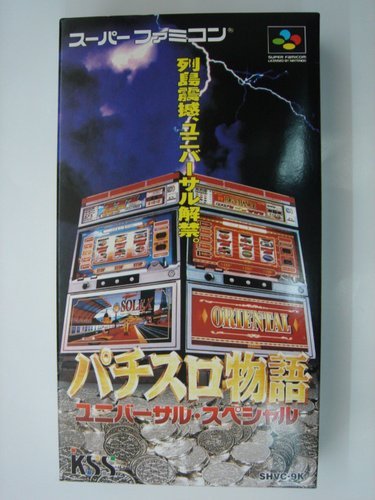 Pachi Slo Monogatari Universal Special , Super Famicom (Japanese Super NES)