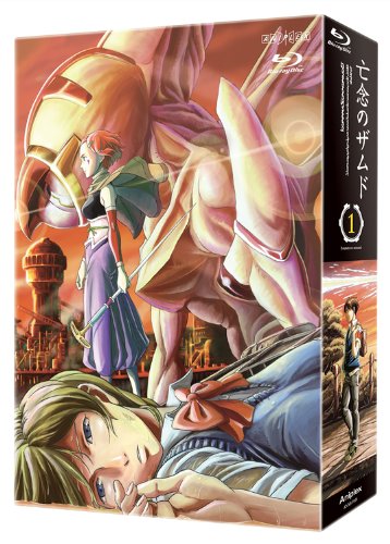 Xam'd: Lost Memories 1 [Blu-ray]