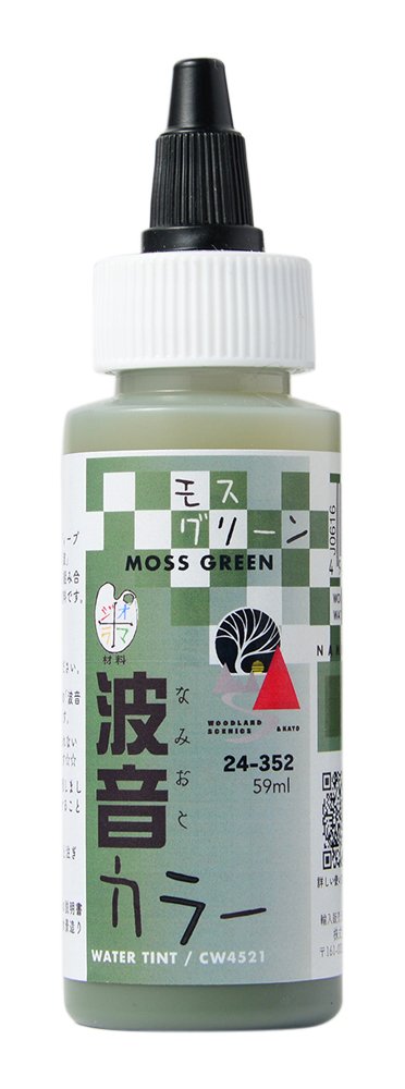Kato Water System Series /Wave Sound (Moss Green) [24-352] (Japan Import)