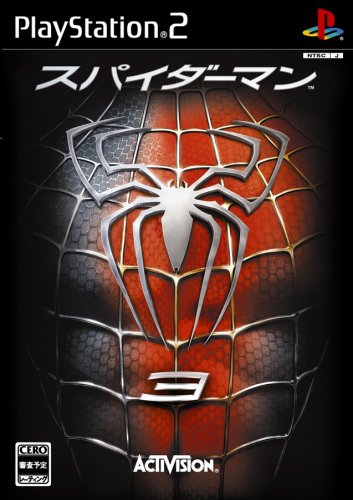 Spider-Man 3 [Japan Import]