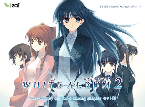 PC Windows Game WHITE ALBUM2 (「introductory chapter」 + 「closing chapter」 set edition)