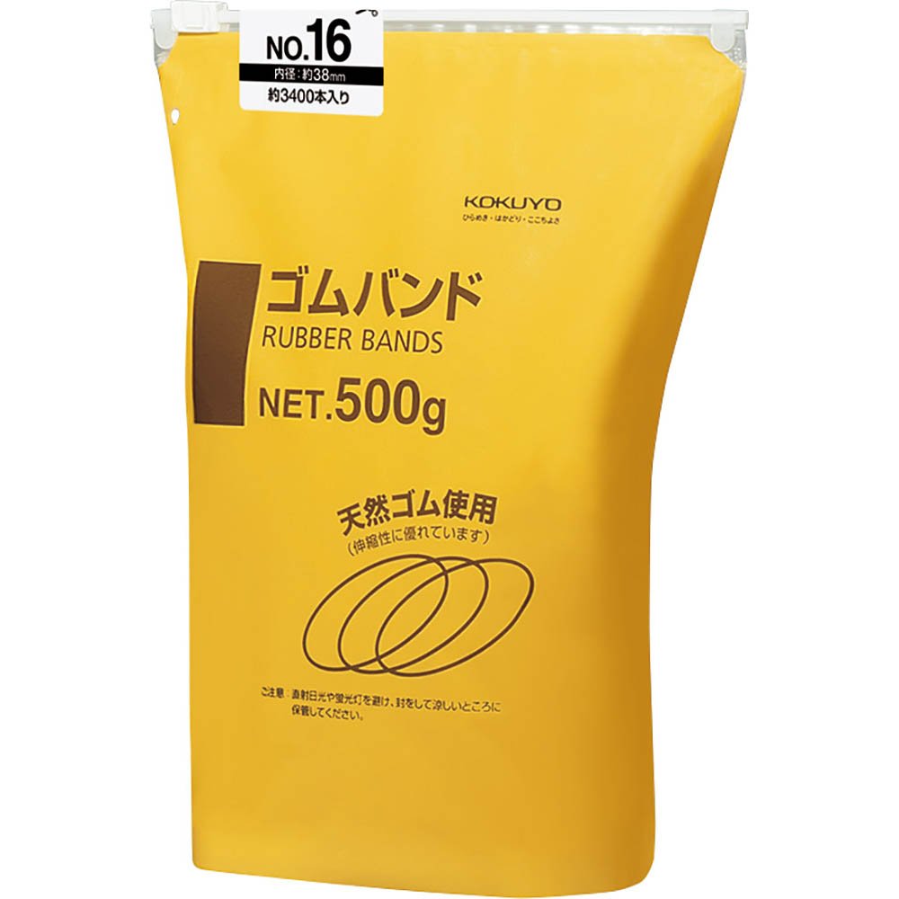 3400 this com -516 No.16 bag Kokuyo rubber band (japan import)