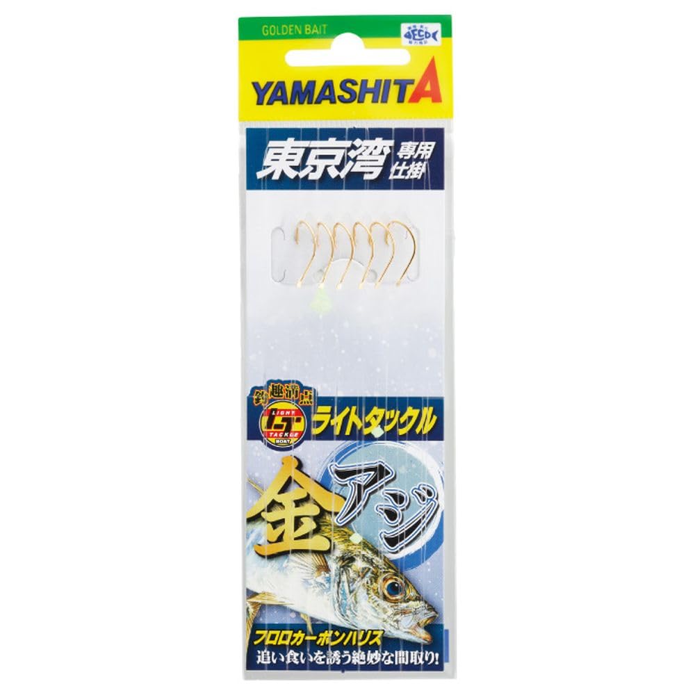 YAMASHITA 580-556 Light Horse Mackerel Mechanism, 2 Needles, 2 Pairs
