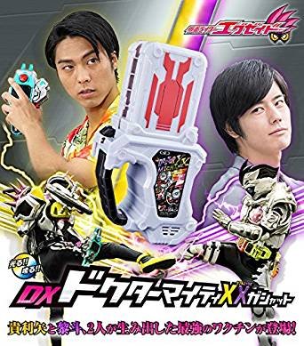 Bandai Kamen Rider Ex-Aid DX DOCTOR MIGHTY XX Gashat