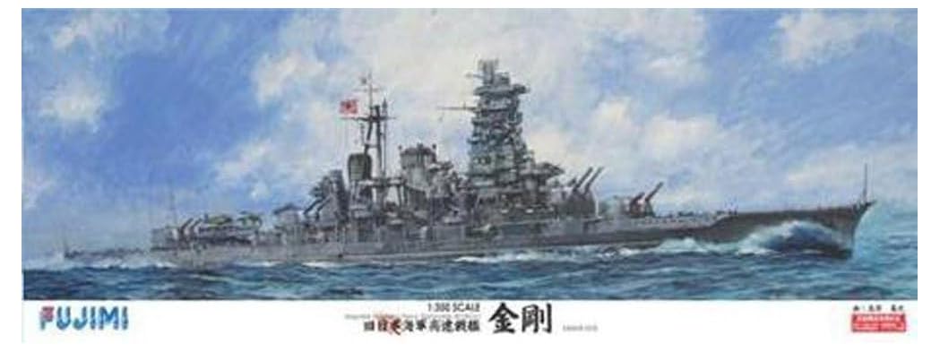 Fujimi model 1/350 ship model series No.1 Japan high speed battleship Kongo plastic model 350-1