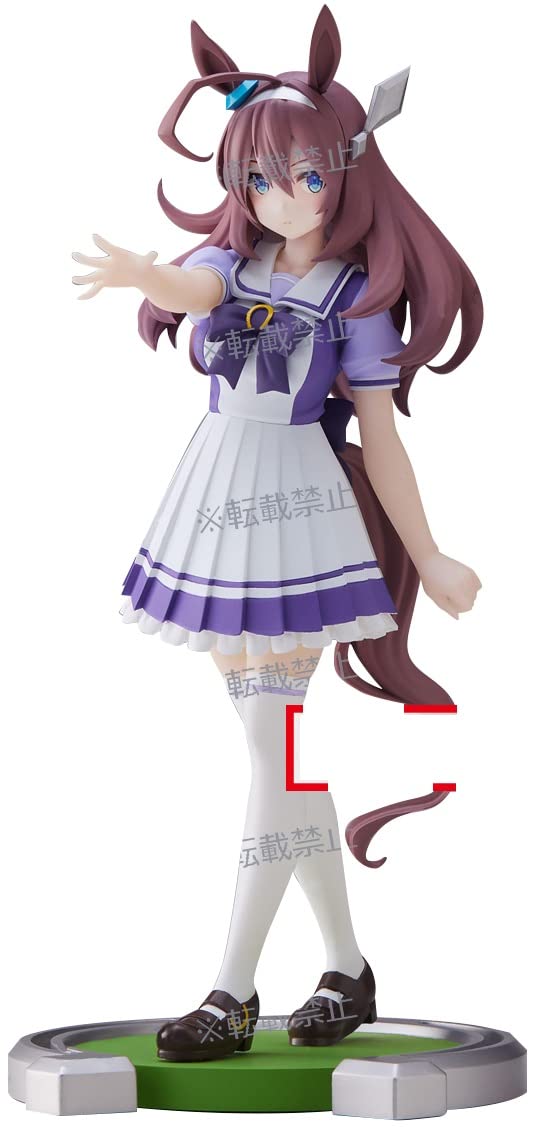 Uma Musume Pretty Derby Mihonoburubon Banpresto PVC Figure Figurine