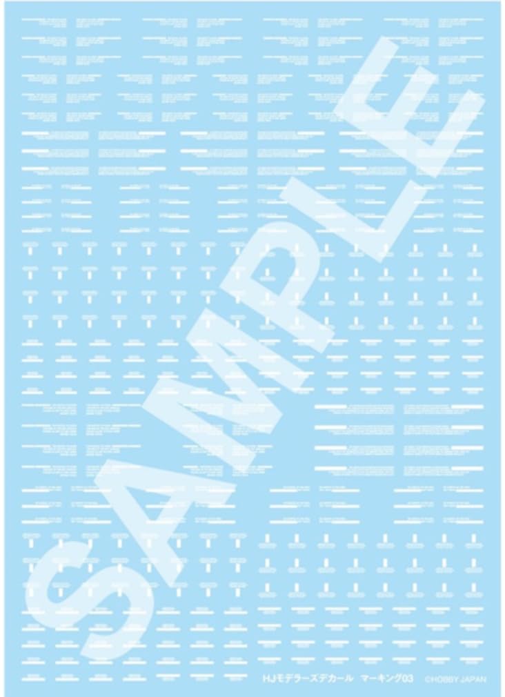 Hobby Japan HJ Modelers Decal Marking 03 Simple Design Type White Decal for Plastic Models HJM010D1