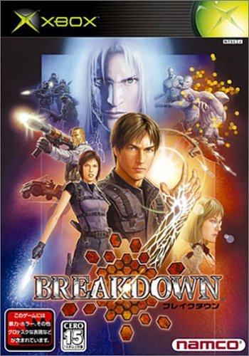 Breakdown [Japan Import]