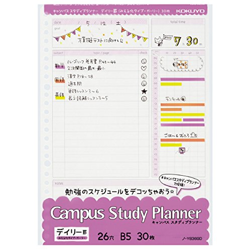 Kokuyo Campus Study Planner, (Daily Ruled Girly) Loose Leaf Rhino – y836gd 5 X AS