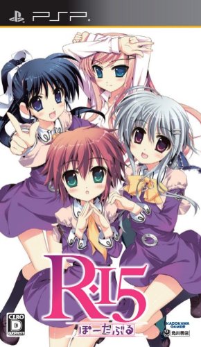 R-15 Portable [Japan Import]