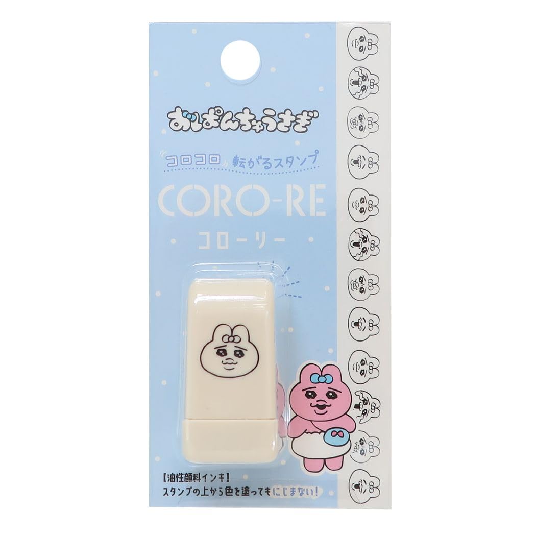 Kamio Japan 213878 Panchusagi Stamp Cololly Sky Blue