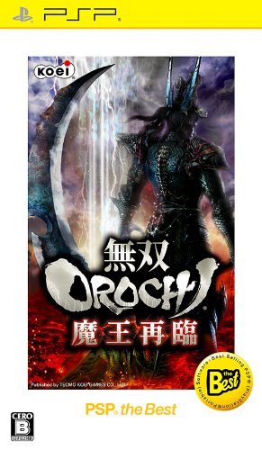 Musou Orochi: Maou Sairin (Best Version) [Japan Import]