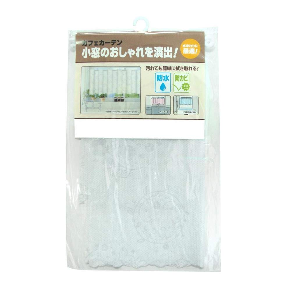 New,, Waterproof, Mildew-free Cafe Curtain CFC – 02 White (0.15 mm Thickness), 45 cm Length x 100 cm