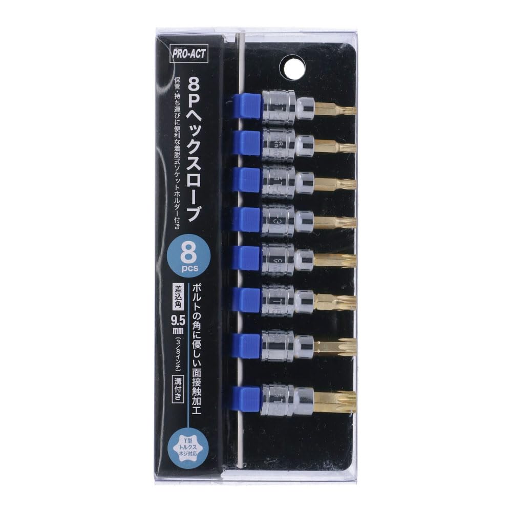 Kohnan Original PROACT 8P Hex Slope, 0.3 inch (9.5 mm) Square