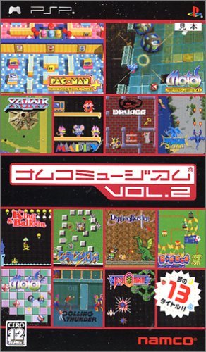 Namco Museum Vol.2 [Japan Import]