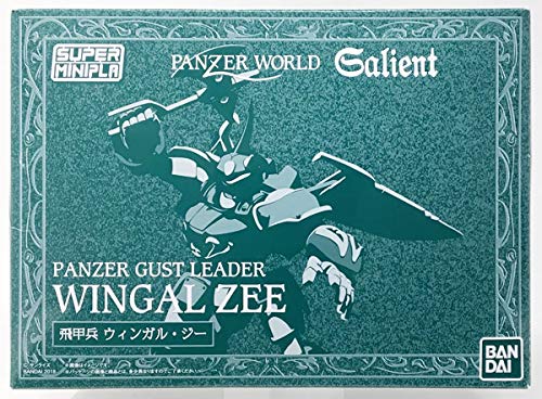 Super Mini Pla Armored World Galian Flying Soldier Wingal G (Candy Online Shop Exclusive)