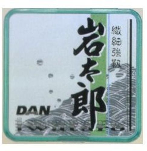 Dan Iwataro 50m 0.2