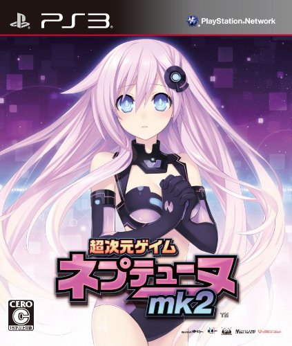 Chou Jigen Game Neptune Mk-II [Japan Import]