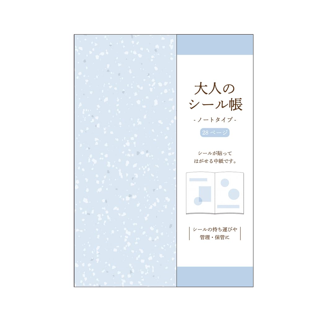 カミオジャパン(Kamiojapan) Kamio Japan 213171 Seal Book for Adults Ice Blue