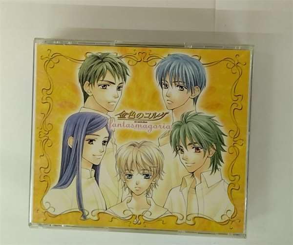 La Corda D'oro: Fantasmagoria