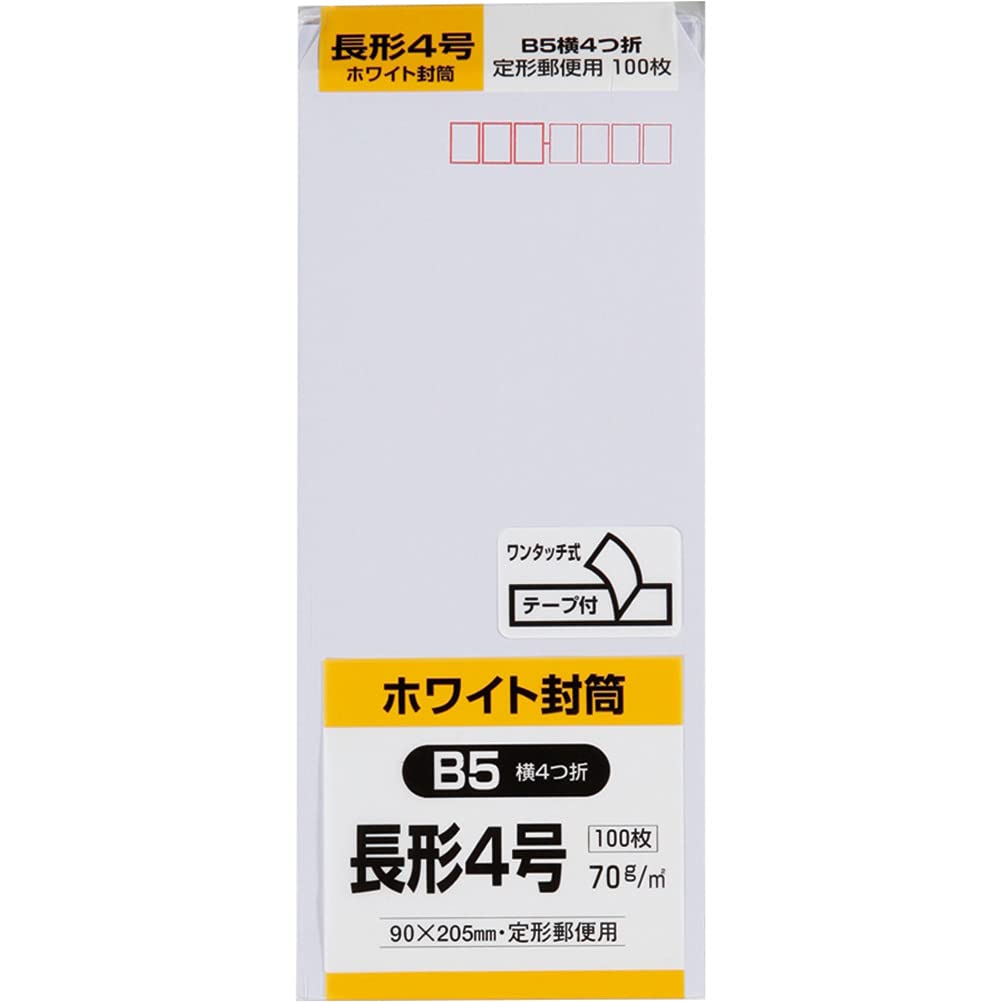 King Corporation N4W70Q100 Envelopes, White, Oval No. 4, with Tape, 100 Sheets