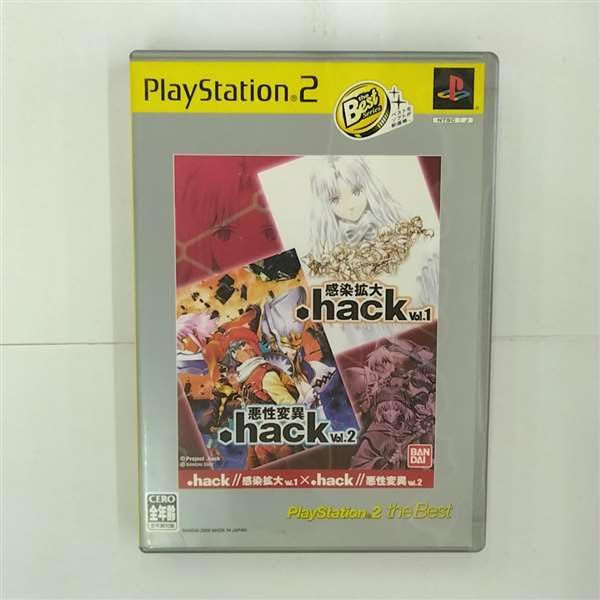 .hack Vol.1 & Vol.2 (PlayStation2 the Best) [Japan Import]