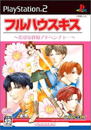 Full House Kiss [Japan Import]
