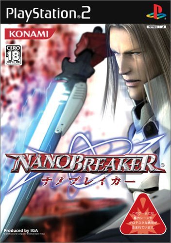 Nano Breaker [Japan Import]