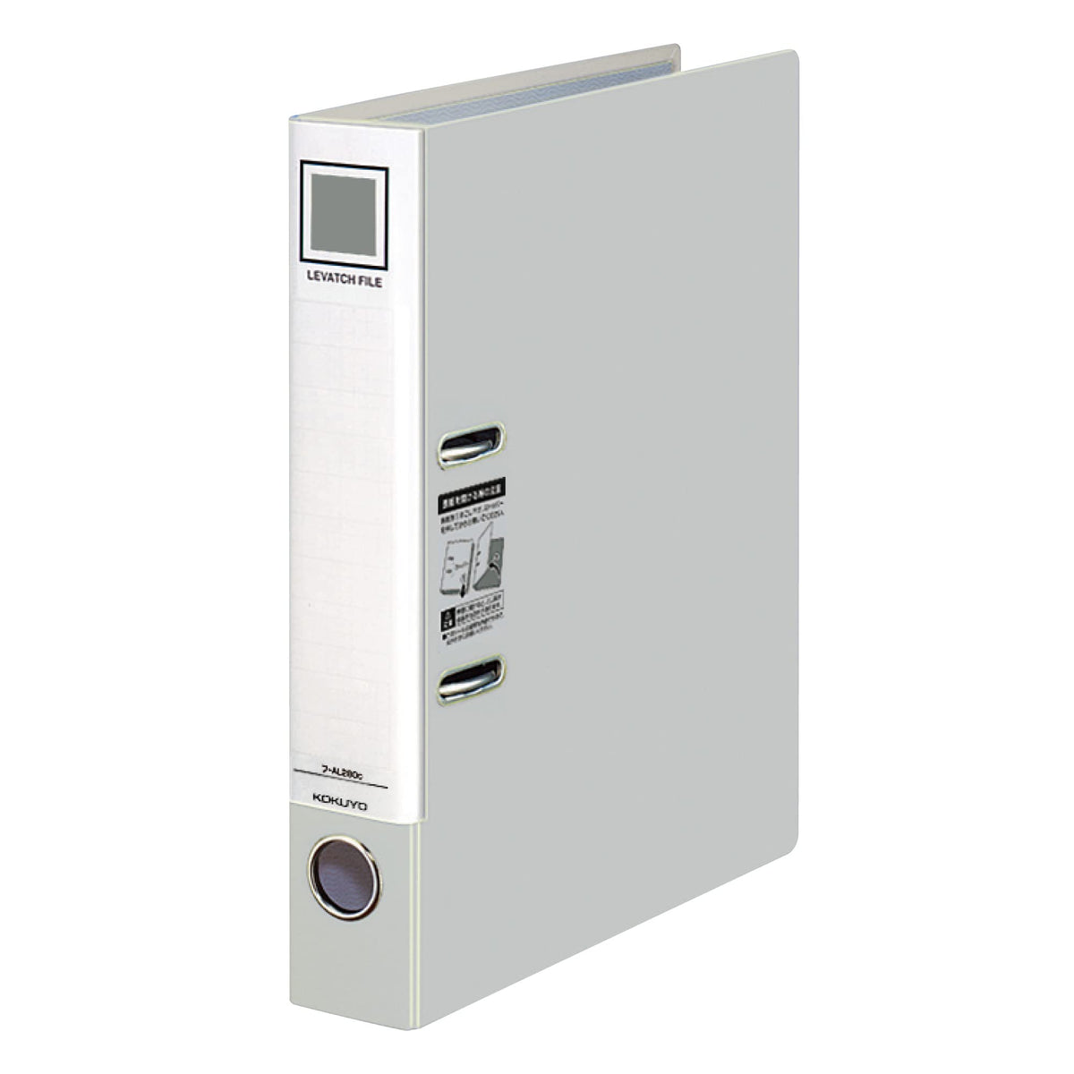 Kokuyo Les batch file A4 2 hole 280-sheet Silver off -AL280C