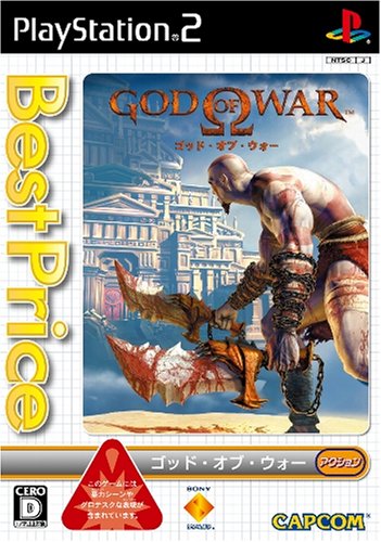 God of War (Best Price) [Japan Import]