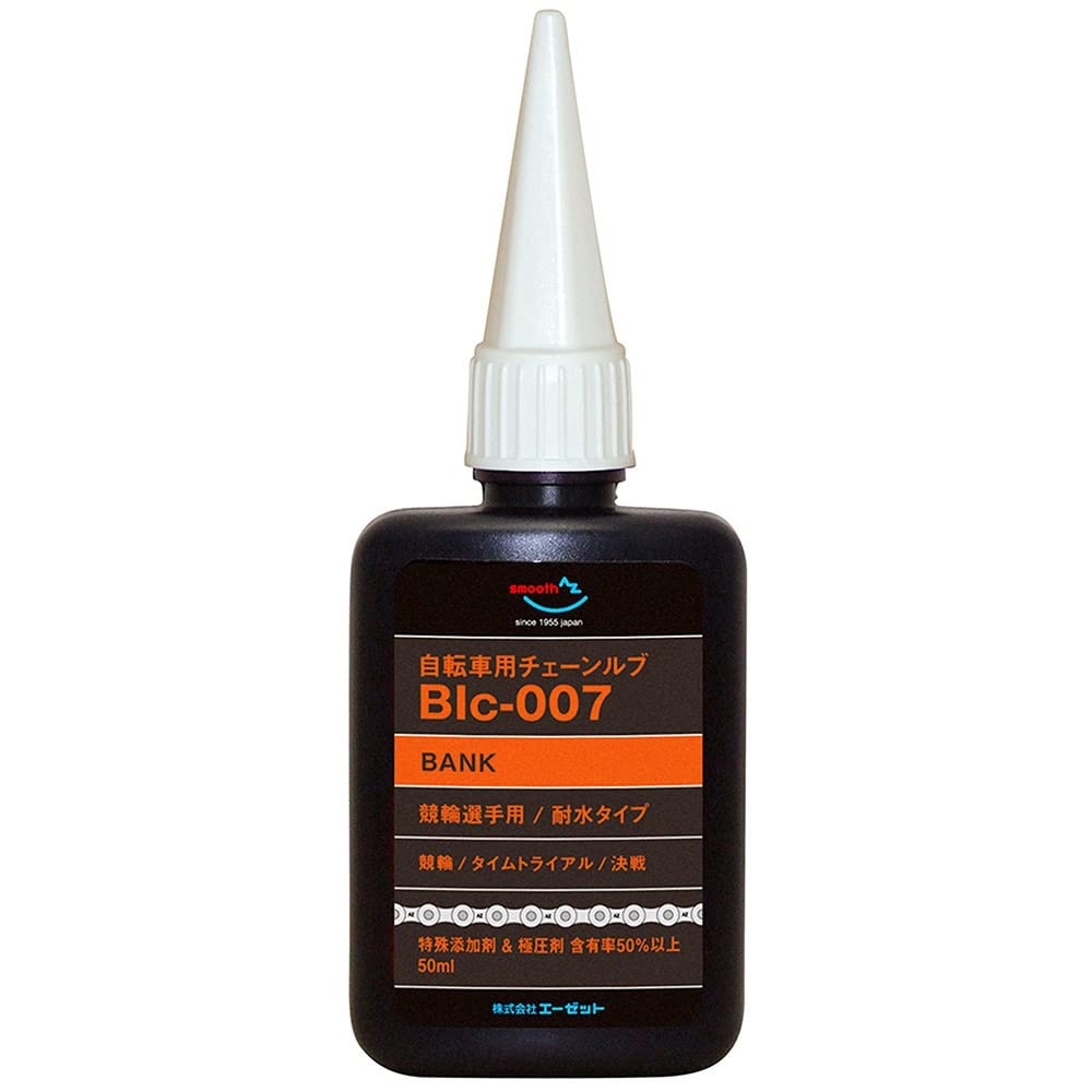 AZ (e-zetto) Bic – 007 Bicycle tye-nrubu Bank 50ml [Decisive Battle/Time Trial/競輪/Lace for] (Chain Oil/Chain Lubricant/Chain Oil/tyenoiru) CH121