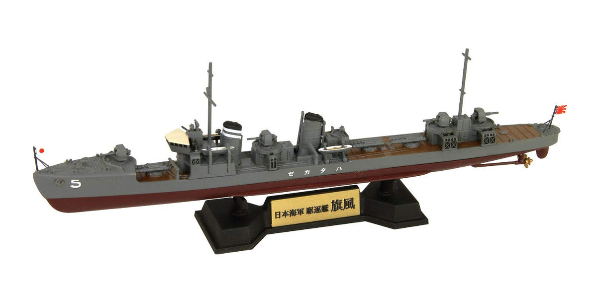 Pit Road SPW63 SPW63 1/700 Skywave Series Japanese Navy Kamikaze Type Destroyer Flag, Ship Name Plate Etched Parts, Plastic Model