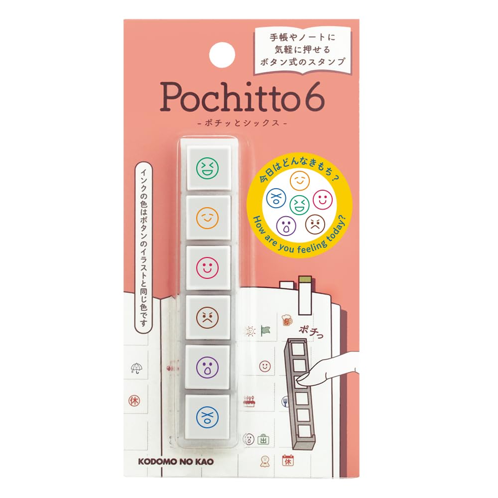 Kodomo no Kao Pochitto6 What Feels Like Today? 1850-003