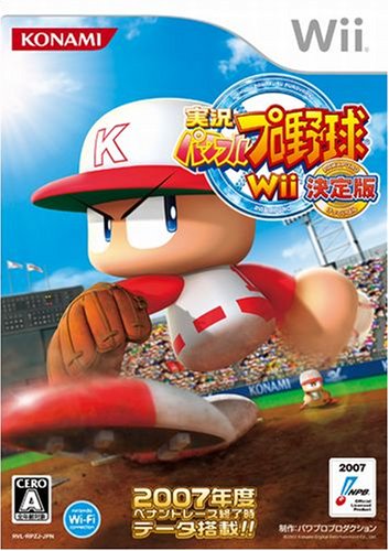 Jikkyou Powerful Pro Yakyuu Wii Ketteiban [Japan Import]