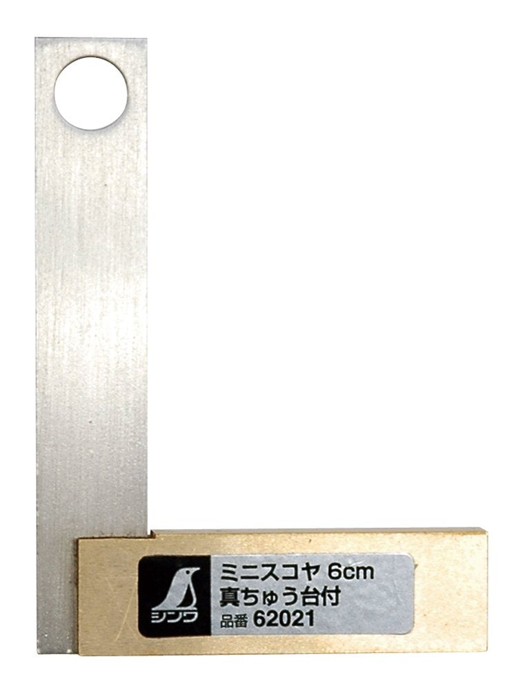 Shinwa Sokutei 62021 Mini Scoya with Brass Base, 2.4 inches (6 cm)