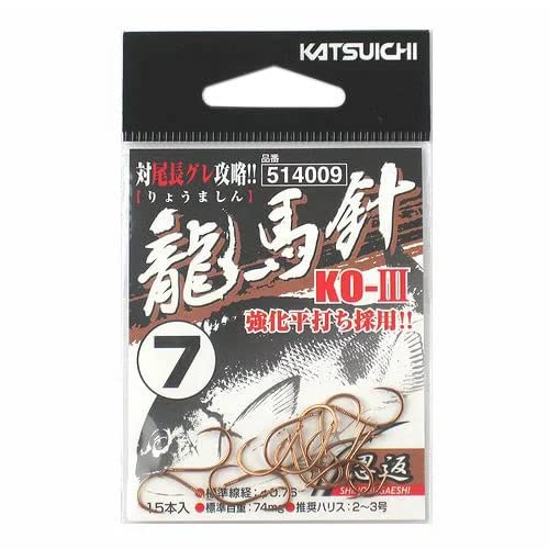 Katsuichi KO-3 Dragon Horse Needle, Krill Orange #9