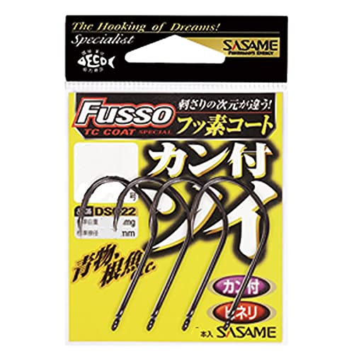Sasame DSO22 Soy with Can, TC Fluorine Coat, No. 26