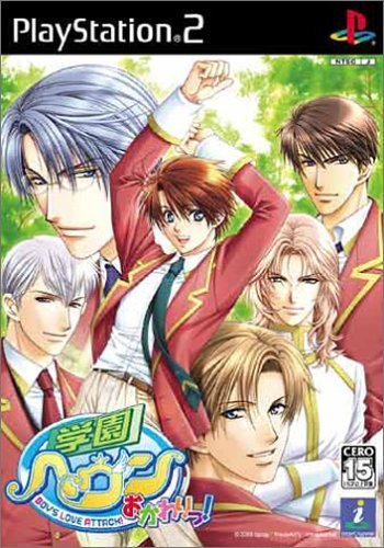 Gakuen Heaven: Okawari! [Japan Import]