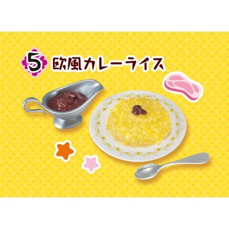 Re-Ment Petit Sample Series Curry Collection [5. European Curry Rice] Miniature Figure (Japan Import)