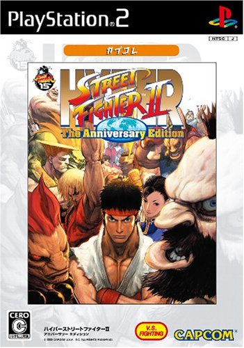 Hyper Street Fighter II: The Anniversary Edition (CapKore) [Japan Import]