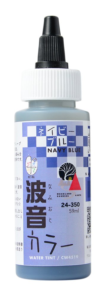 Kato Water System Series /Wave Sound (Navy Blue) [24-350] (Japan Import)