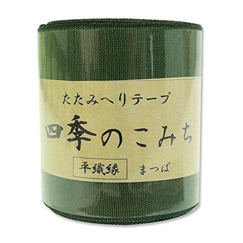 NBK Tatami Hem Tape Plain Weave Edge 10 m Roll of 8 Larch If her8